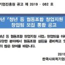 코끼리 협동조합 이미지