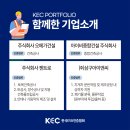 제이에스종합건설주식회사 이미지