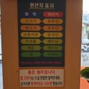 천호마라탕 신선한 식재료와 종류가 많은 마부마라탕 &amp;마라샹궈~ 성내동마라탕