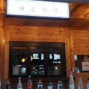 그랜드식당 이미지