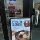 101번지 남산돈까스 충남홍성점 이미지