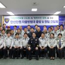 단원경찰서 이미지