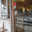 홈플러스 익스프레스 금촌점