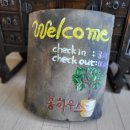 나주 봉하우스) 첫 촌캉스☆이루다 1박2일 우정여행 1탄 (오후ver.)