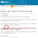 노홍철, 하차하고도 엄청 털릴 듯 이미지