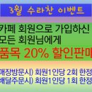 수라찬 - 제천시 | 수라찬