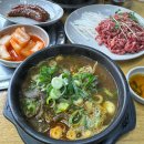강원도 홍천 맛집 [뚜레한우 홍천본점] 싱싱한 한우로 만든 한우선지국과 육회