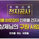 신명공사 이미지