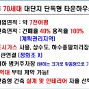 찬누리유치원 이미지