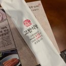 다산신도시 맛집 - 삼겹살이 맛있었던 다산동 고기집 &#34;진건지구 고반식당&#34; 솔직 후기