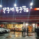 꽃중년푸줏간