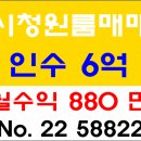 금호부동산중개법인사무소 이미지