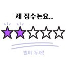 중독곱창 이미지
