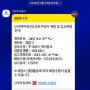 첫 공모주 투자/ 케이뱅크 공모주 몇 주 배정 받았나. 현실 배정 후기 😳