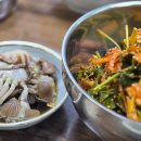 철이네칼국수 | 강화 풍물시장 맛집 밴댕이회무침 철이네집 장날 날짜 주차