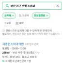 지종현소아과의원 이미지