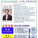 한자속독 | 속독학원 제대로 찾았다 성인속독학원 세계전뇌학습아카데미