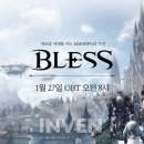 블레스(Bless)24 이미지