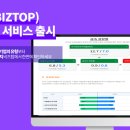 탑솔루션 이미지