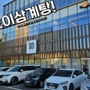 제이오이에너지