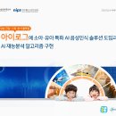 미소정보통신 이미지