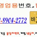 개인화물2772