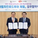 하림투어 이미지