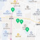 뮤엠영어명덕영어교습소