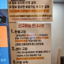 운동하는사람들비엘짐 네이버블로그