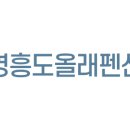 영흥도 올래 펜션
