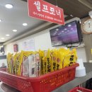 미화식당 이미지