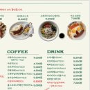 모어테이블