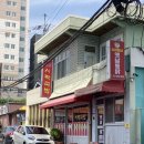 울산시락국밥 이미지