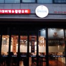 The 부찌부찌