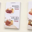 왕돈까스 티스토리