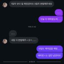 이마트24 대전태평새롬점 | 백수의 걸어서 서울 to 부산 국토대장정 | 4일차 | 천안→세종 | 포기...?!
