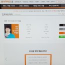에낙 인도네시아어 첫걸음 이미지