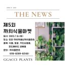 까치스토어 이미지