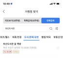 방구대장동백감성문구점 - 사상구 삼덕로 73 | 방구대장동백감성문구점