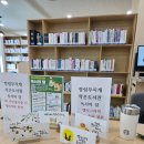 장림무지개 작은도서관 이미지