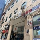제일에이치앤비 | 강남 골기경락 에이치앤비 에스테틱 피부관리 후기