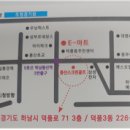 2023년2월25일(토) 4차 5670 골프 동호회 정기 모임 이미지