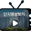 별빛부동산공인중개사사무소 이미지