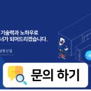 은성공조산업 이미지