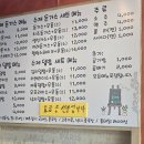 서대전역 | 서대전역 돈까스 무겐, 치즈돈까스와 우동 세트 먹고 온 후기
