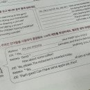 영어회화를 위한 기초영문법 초급 네이버블로그