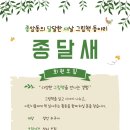 종암동새날도서관 이미지