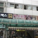 부성상회 이미지