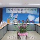 영천동주민센터 이미지