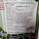 A플러스덴탈 이미지